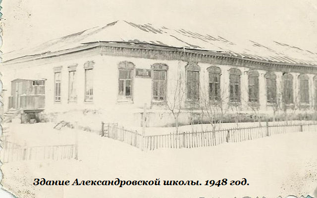 Сайт александровской школы. Школа 462 Александровская. Школа 462. Школа номер 462 Александровская.